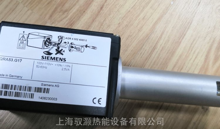 Siemens\/西門子QRA53.E27火焰探測器QRA53.G27