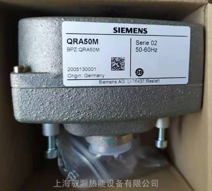 供應(yīng)Siemens西門子電眼QRA50M火焰控制器QRA51M