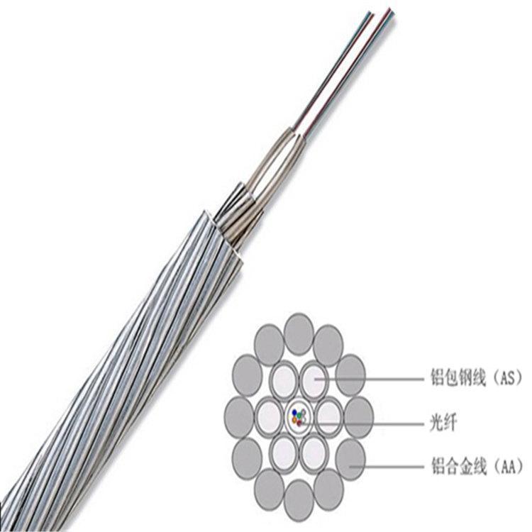 OPGW-24B1-50光纜大征電線生產(chǎn)廠家支持訂制