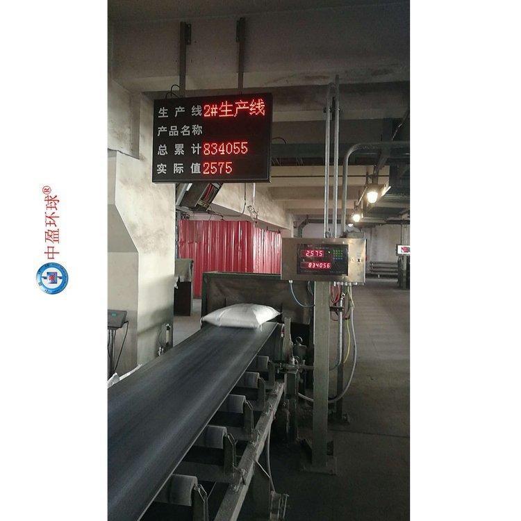 廣東輸送機(jī)裝車計(jì)數(shù)器HQ-210E水泥廠點(diǎn)數(shù)器廠家中建京誠