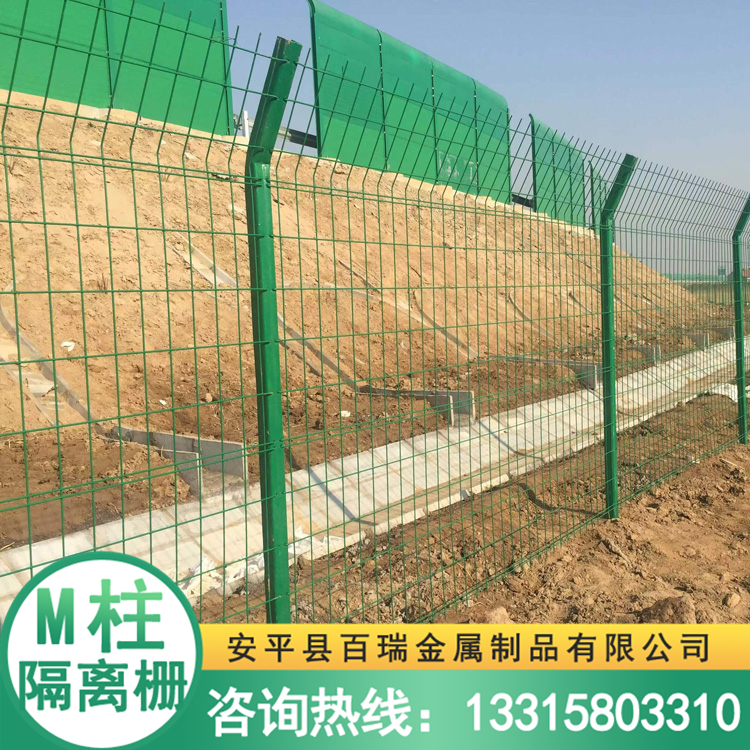 M柱公路隔離柵光伏電站護(hù)欄網(wǎng)水渠防護(hù)圍欄堅固耐用大量現(xiàn)貨