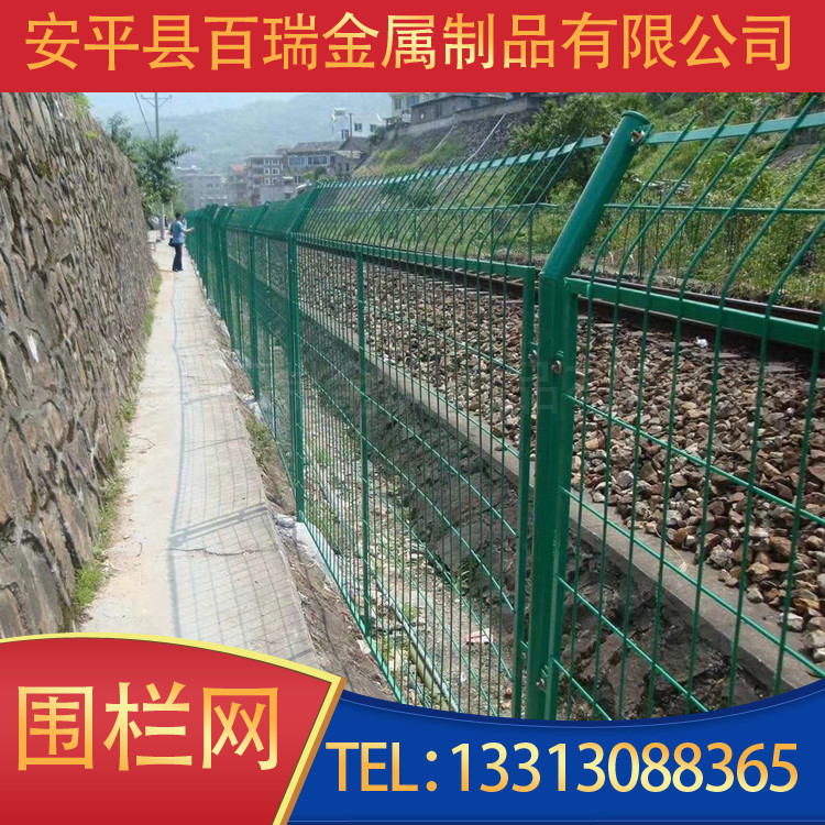 框架護(hù)欄網(wǎng)鐵路隔離柵公路兩側(cè)隔離防護(hù)網(wǎng)定制廠家