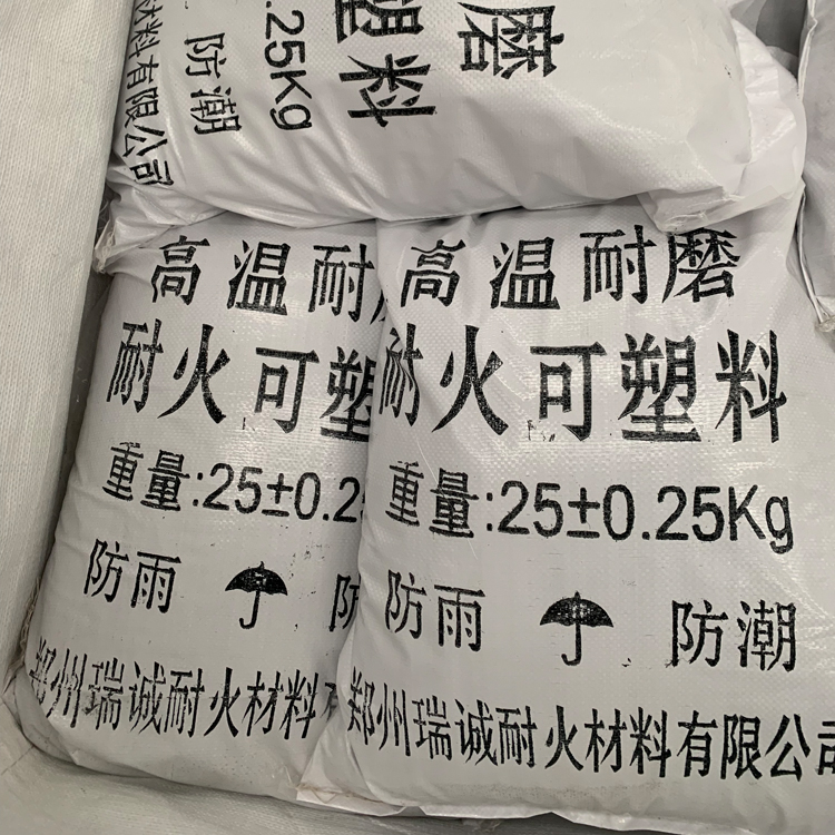 耐火可塑料電力鍋爐爐膛旋風(fēng)筒用修補料耐磨耐沖刷