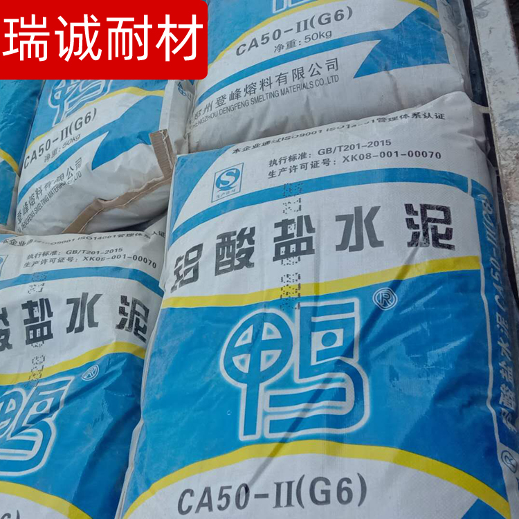 CA50G6鴨牌鋁酸鹽高鋁耐火水泥凝結(jié)快強度高