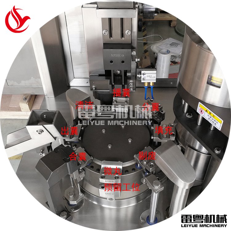 全自動膠囊填充機工作臺面經久耐用