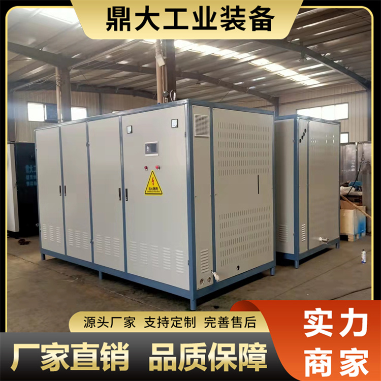 可定制高溫電磁蒸汽發(fā)生器環(huán)保電蒸汽機鼎大工業(yè)