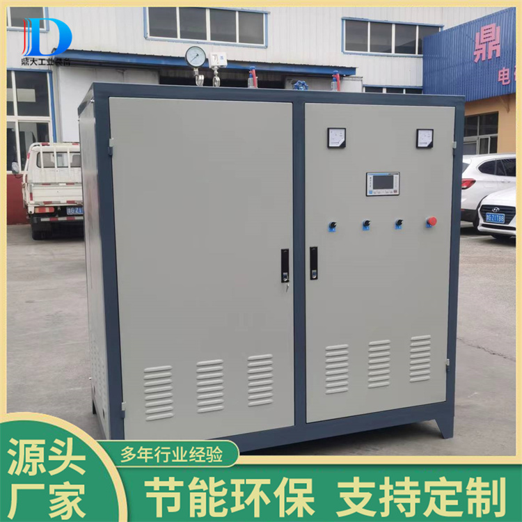 鼎大工業(yè)96千瓦電鍋爐電蒸汽發(fā)生器工業(yè)用商用216千瓦電磁蒸汽機(jī)