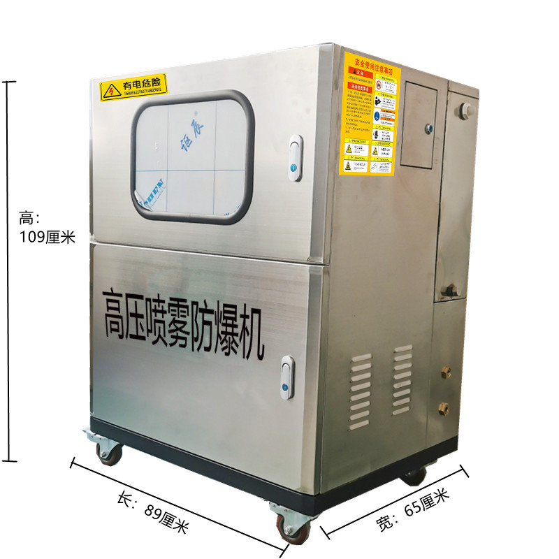 不銹鋼抑塵噴淋設(shè)備路燈桿除塵凈化裝置加油站防爆噴霧機(jī)全自動