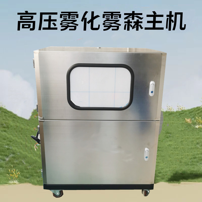 高壓霧化加濕除塵噴淋設(shè)備料倉(cāng)廠房車(chē)間全自動(dòng)工地圍擋噴淋系統(tǒng)