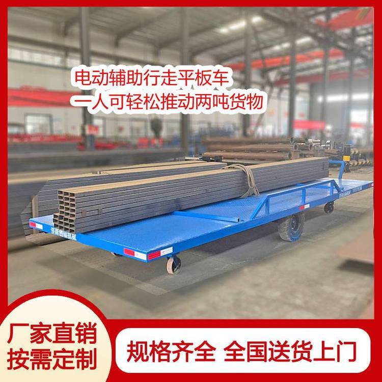 重型電動(dòng)工具車車間貨物周轉(zhuǎn)工具車電瓶輔助行走平板車創(chuàng)碩