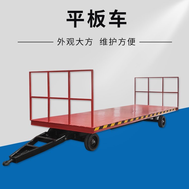 創(chuàng)碩機(jī)械叉車(chē)牽引平板車(chē)重型貨物周轉(zhuǎn)托盤(pán)車(chē)平板拉貨車(chē)