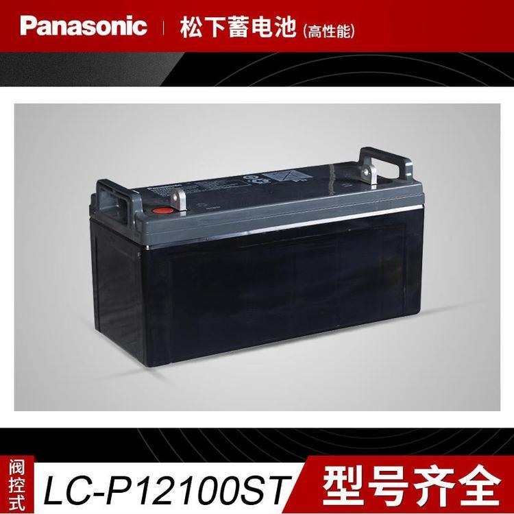 松下Panasonic鉛酸蓄電池LC-P127R212V7.2AHEPS電源蓄電池