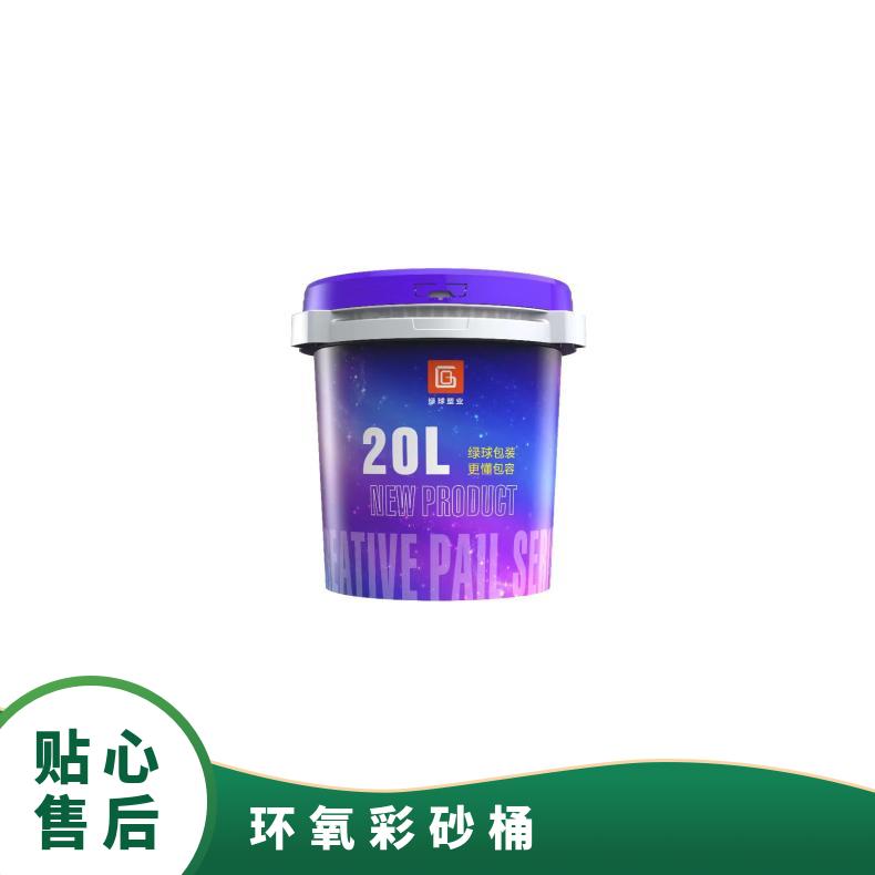 環(huán)氧彩砂桶PP塑料壁厚0.12mm容量5L15物流覆膜包裝