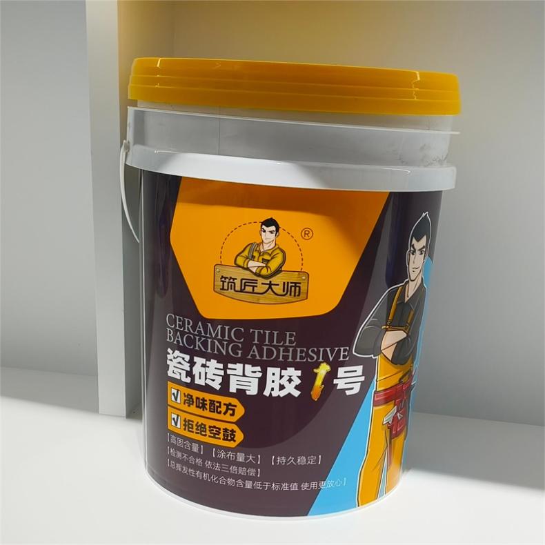 塑料壓蓋桶工藝成熟穩(wěn)定防曬抗老化運(yùn)輸方便綠球塑業(yè)