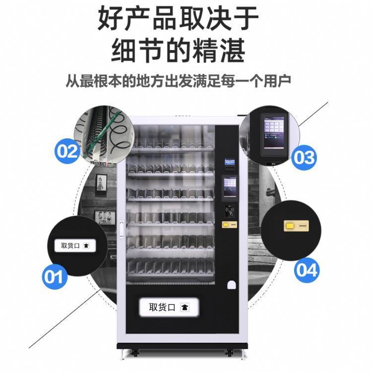 山西晉中以勒無人售貨機LE205生產(chǎn)銷售廠家