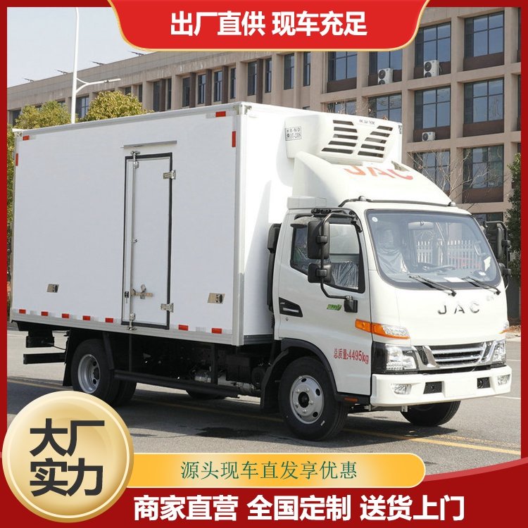 江淮駿鈴V5冷鏈運(yùn)輸車4.2米肉鉤冷凍車C證可開