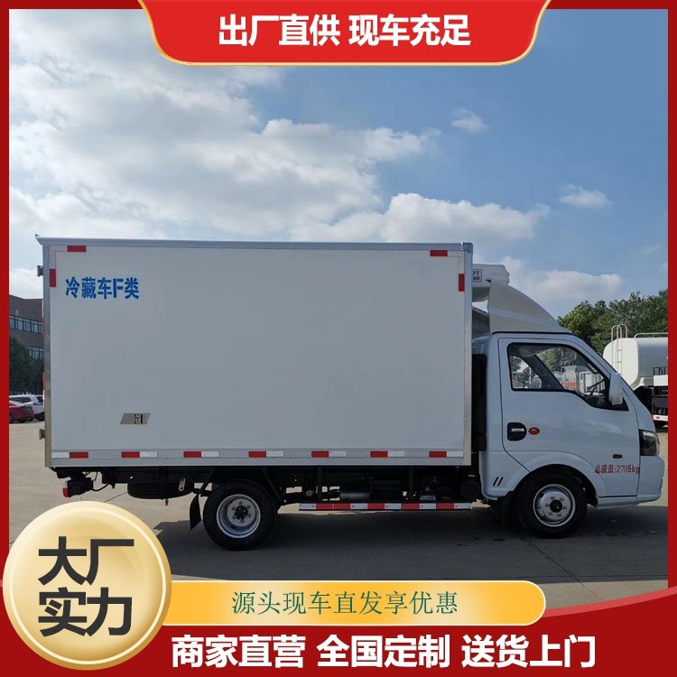 小型東風(fēng)途逸冷藏車食品瓜果蔬菜保鮮冷鏈運輸車現(xiàn)車隨提