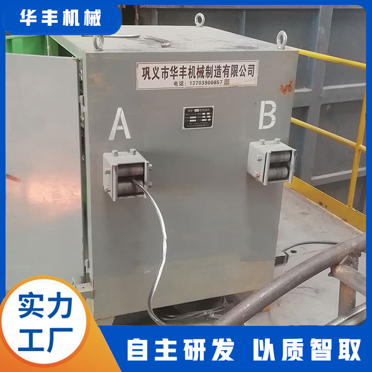 臥式RH爐喂絲機廠家供應氣動壓緊機構(gòu)華豐機械