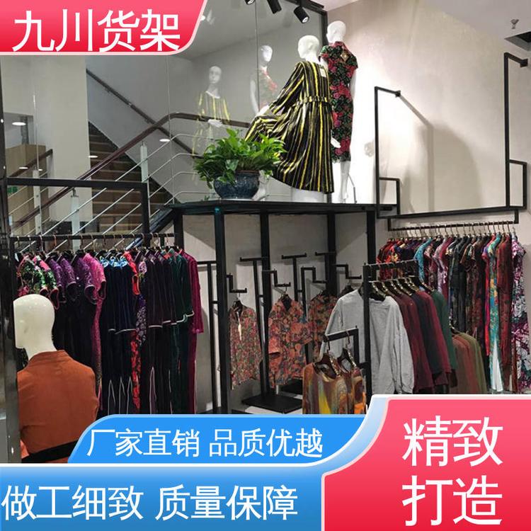 成本較低做工細(xì)致質(zhì)量保障按需定制服裝店貨架九川