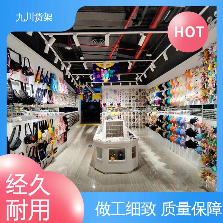 化妝品店貨架做工優(yōu)良開拓創(chuàng)新品牌制造一站式服務九川