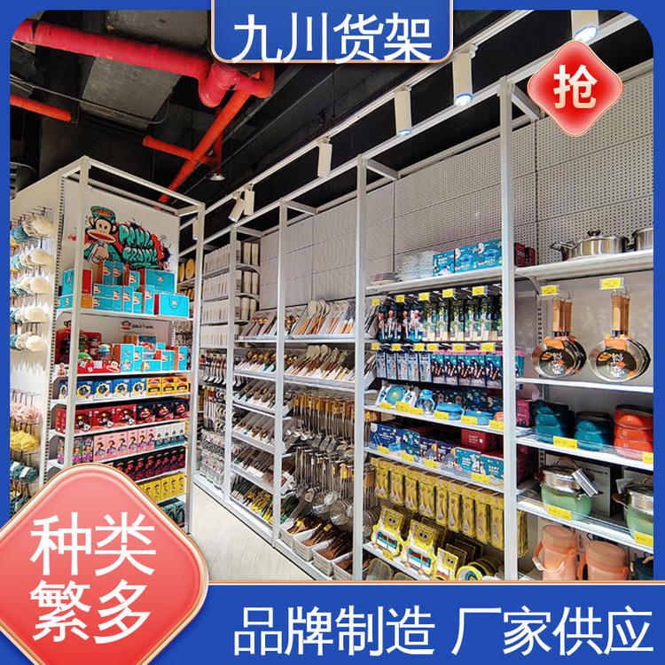 九川一站式服務做工優(yōu)良開拓創(chuàng)新彩妝店貨架現(xiàn)貨充足