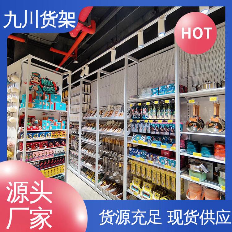 化妝品店貨架成本較低做工細(xì)致一站式服務(wù)廠家供應(yīng)九川