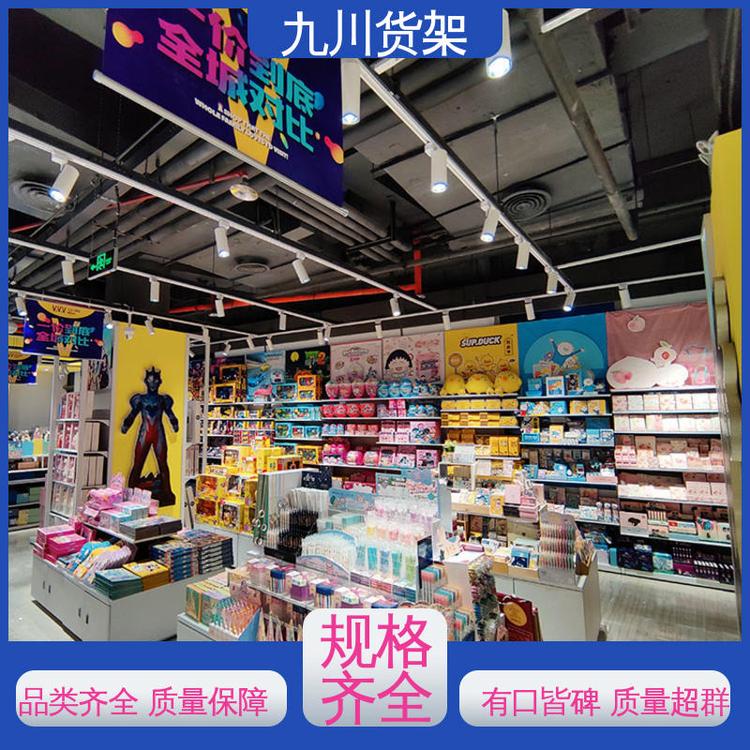 九川彩妝店貨架一站式服務(wù)質(zhì)量保障做工優(yōu)良開拓創(chuàng)新