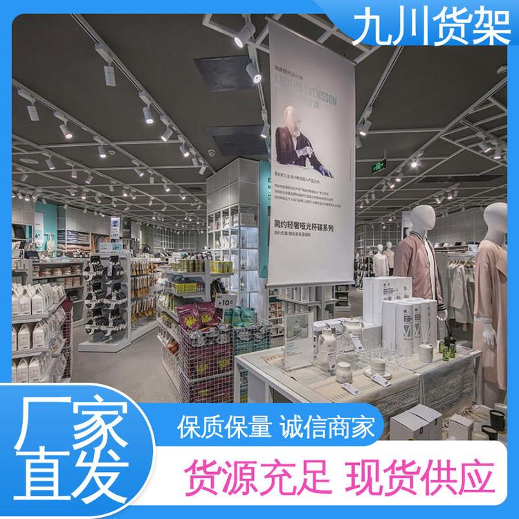 九川按需定制飾品店展示柜規(guī)模生產品質致勝口碑好物