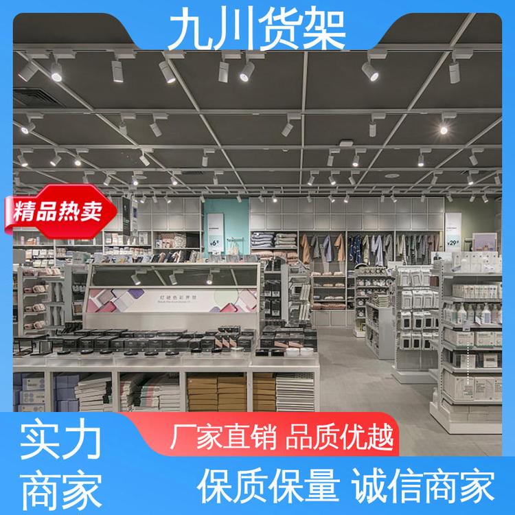 物超所值成本較低做工細(xì)致飾品店貨架按需定制九川