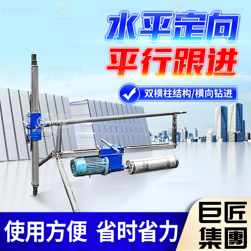 HZD三相電立式多角度鉆孔平行工程小型水磨鉆機(jī)隧道鉆孔取芯鉆機(jī)