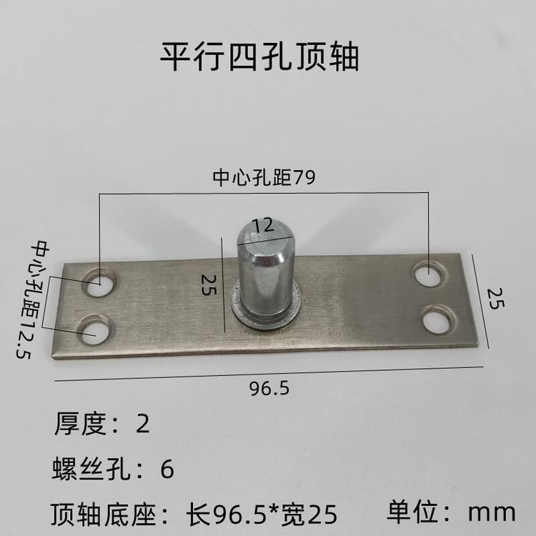 玻璃門頂軸有框門無(wú)框門木門不銹鋼上軸地彈簧軸心地彈璜五金配件