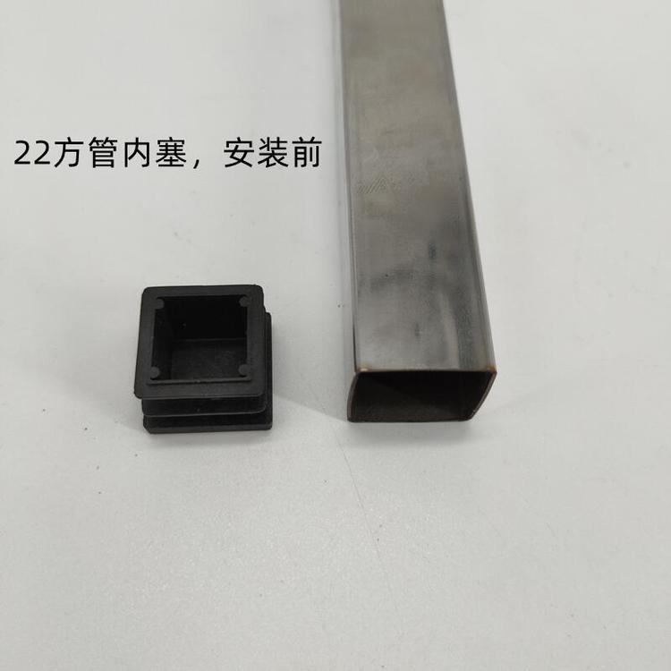 不銹鋼管內(nèi)塞防滑膠蓋耐磨方管內(nèi)塞正方形管塞塑料堵頭外套家具