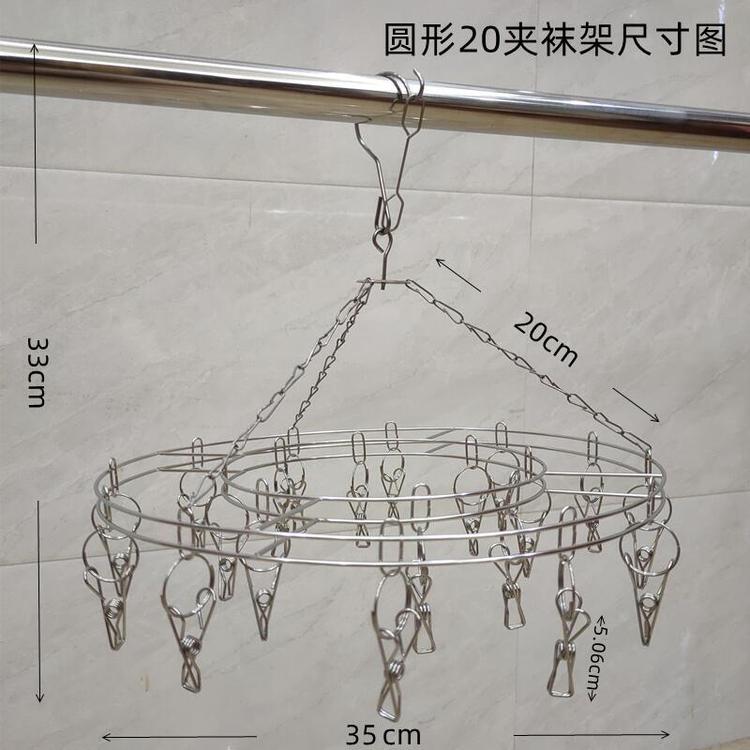 陽臺(tái)防風(fēng)防滑不銹鋼晾曬衣架嬰兒家用多功能多夾子襪架曬襪子神