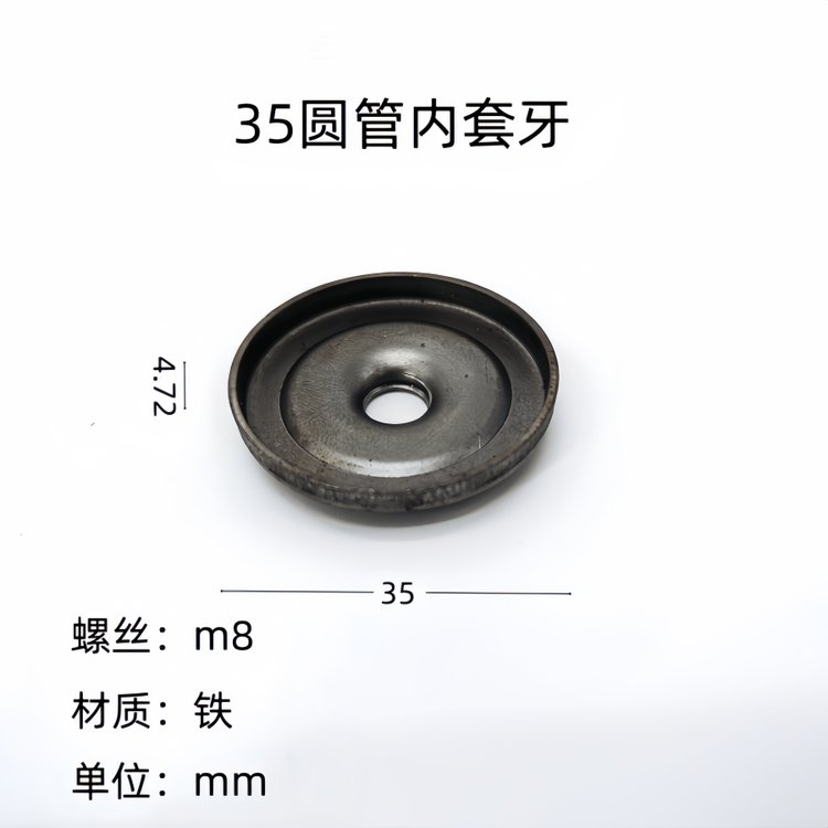 愉貓13*25不銹鋼方管鐵皮內套牙內置鏈接螺絲螺母廠家置物架多用架