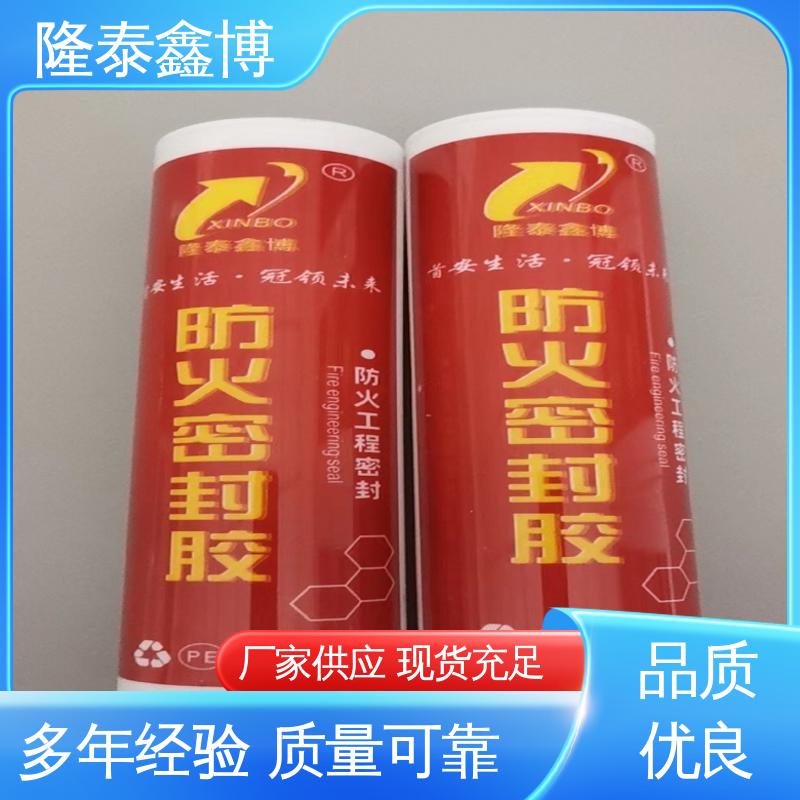 防火硅酮密封膠綠色環(huán)保經(jīng)濟適用耐老化隆泰鑫博