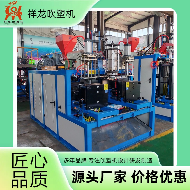 杠鈴盤HDPE\/PP\/PE材質(zhì)中空塑料制品生產(chǎn)設(shè)備半自動(dòng)吹塑機(jī)