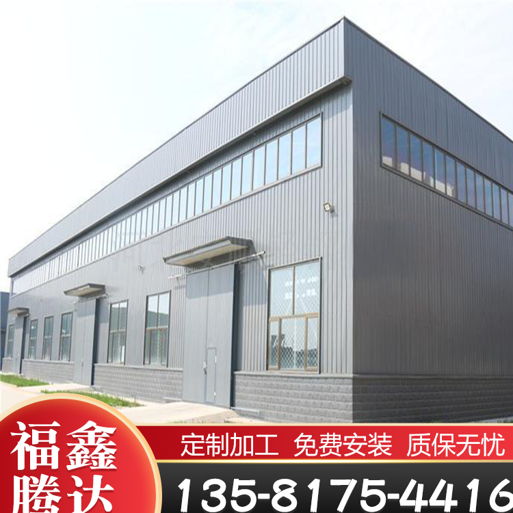 鋼結(jié)構(gòu)搭建工廠倉庫廠房施工整體鋼性好造型美觀穩(wěn)固性好