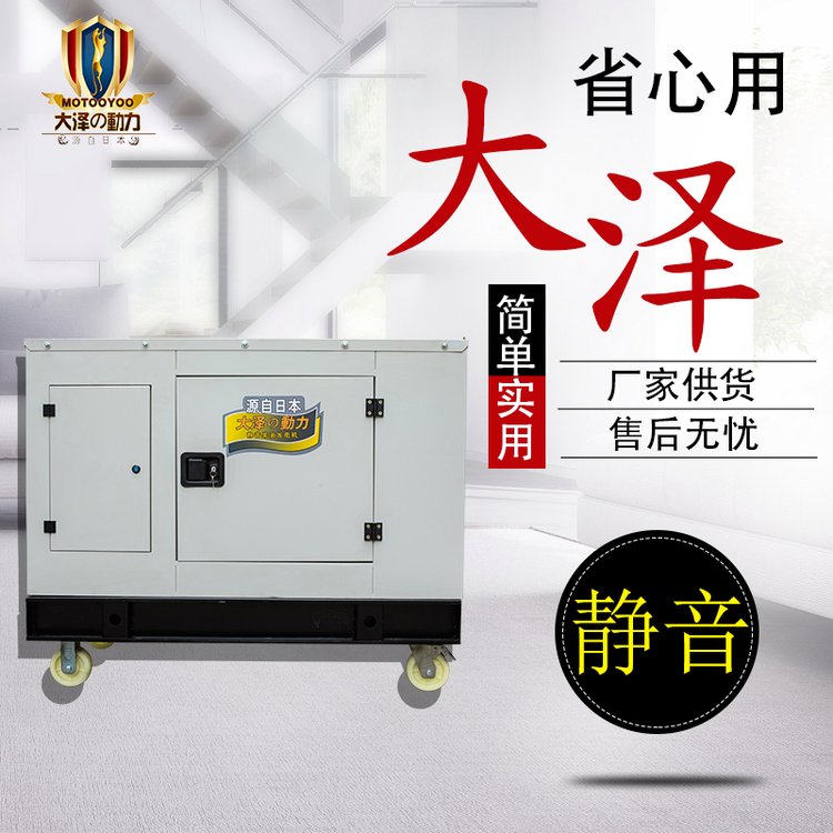 移動式30kw柴油發(fā)電機(jī)靜音式全銅無刷備用電源