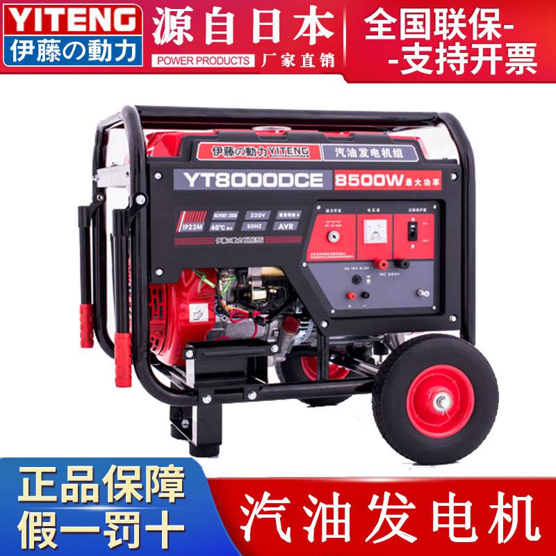 進口移動式汽油發(fā)電機2KW3KW5KW8KW10千瓦戶外應(yīng)急220V380V