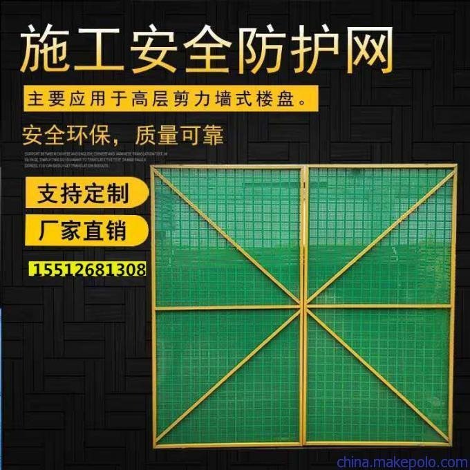 新型金屬爬架網(wǎng)鍍鋅板爬架網(wǎng)建筑用圓孔爬架網(wǎng)工地安全防護網(wǎng)爬架網(wǎng)現(xiàn)貨