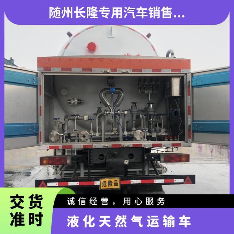 東風(fēng)6噸壓力容器罐液化氣移動(dòng)加氣車315立方