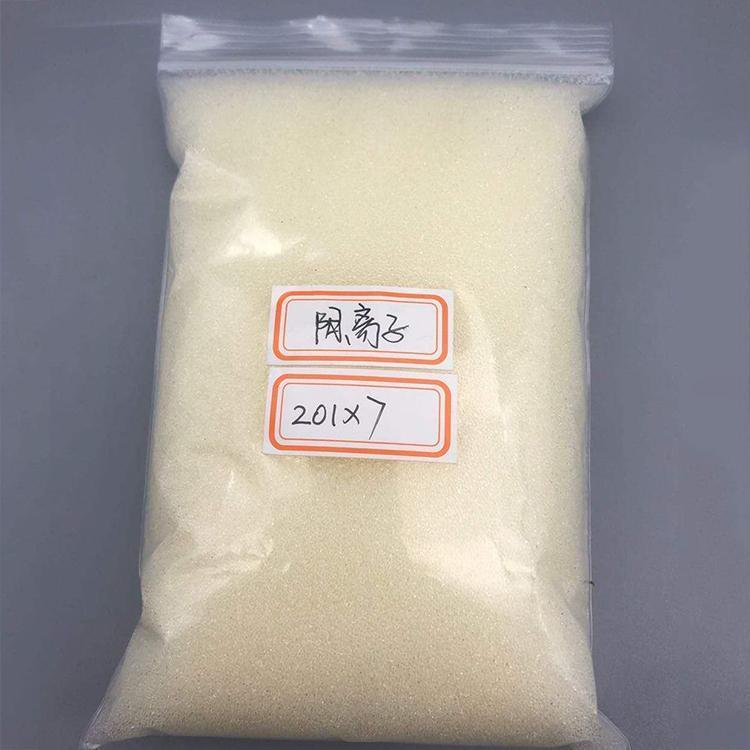 陰陽離子交換樹脂過濾水軟化201*7用于石油化學(xué)工業(yè)津達(dá)正通