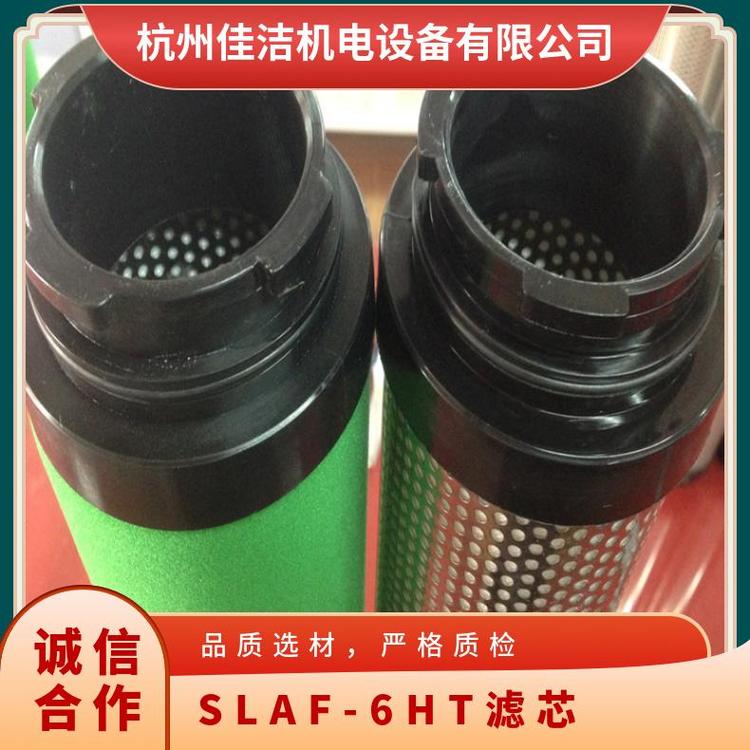 適用對象多齊全工作溫度80-120°C玻纖不銹鋼濾紙SLAF-6HT濾