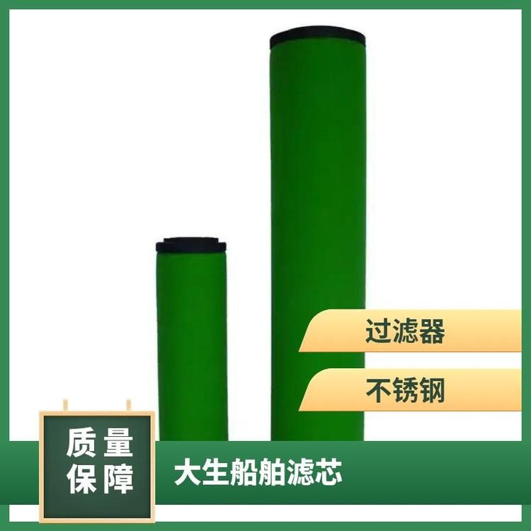 規(guī)格齊全型號(hào)J-1321-10玻璃纖維過(guò)濾器潤(rùn)滑油石大EA40濾芯