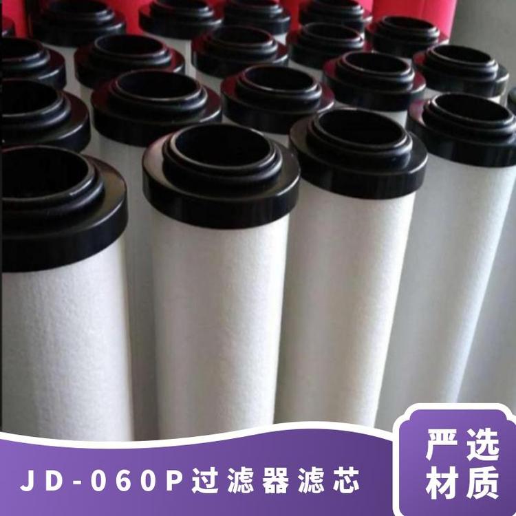 JD-060P過(guò)濾器變壓器油主泵出口濾芯HCY0108FKP13Z電廠