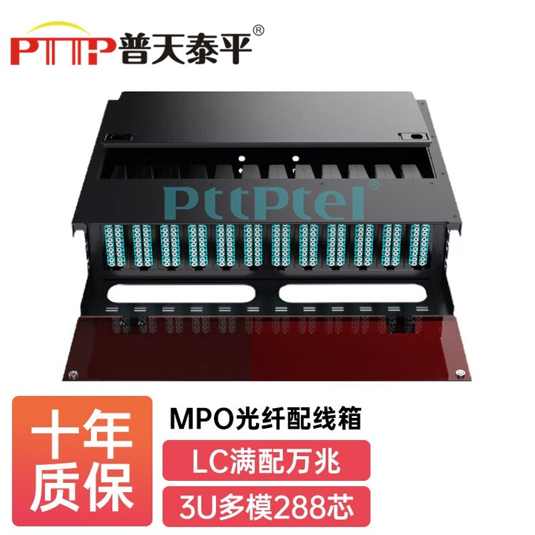 96芯24x4MPO\/MTP-LC光纖跳線MPO配線盒x4配1U配線架