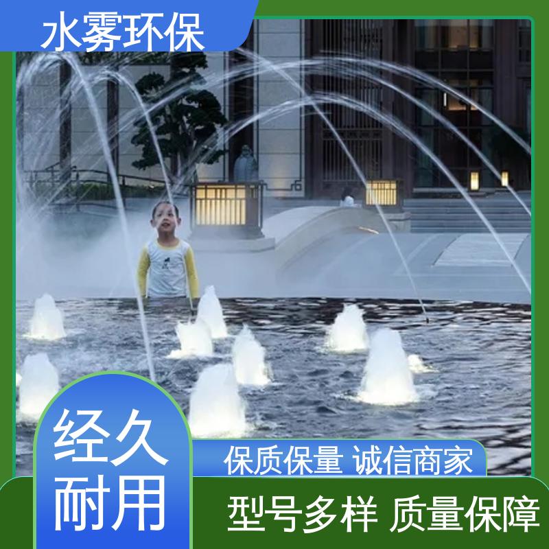 水霧環(huán)保技術指導安裝水中穿行售樓部入口水景跳跳泉