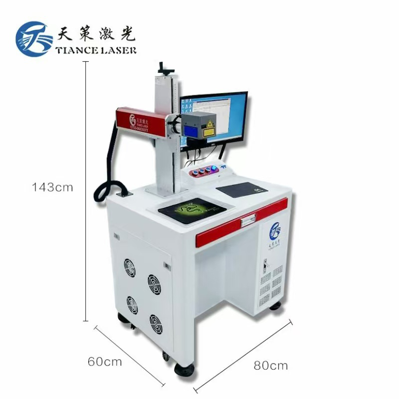 光纖激光打標(biāo)機手機套激光打碼機可樂瓶蓋二維碼高精度刻字機