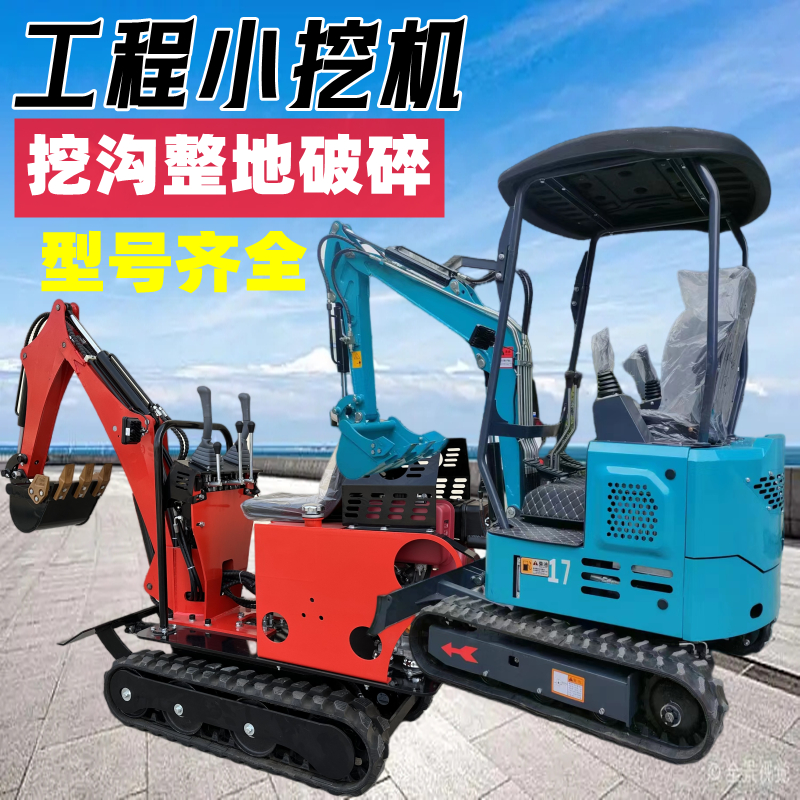 多工能小型挖掘機(jī)履帶先導(dǎo)系統(tǒng)微挖機(jī)園林作業(yè)小溝機(jī)廠(chǎng)