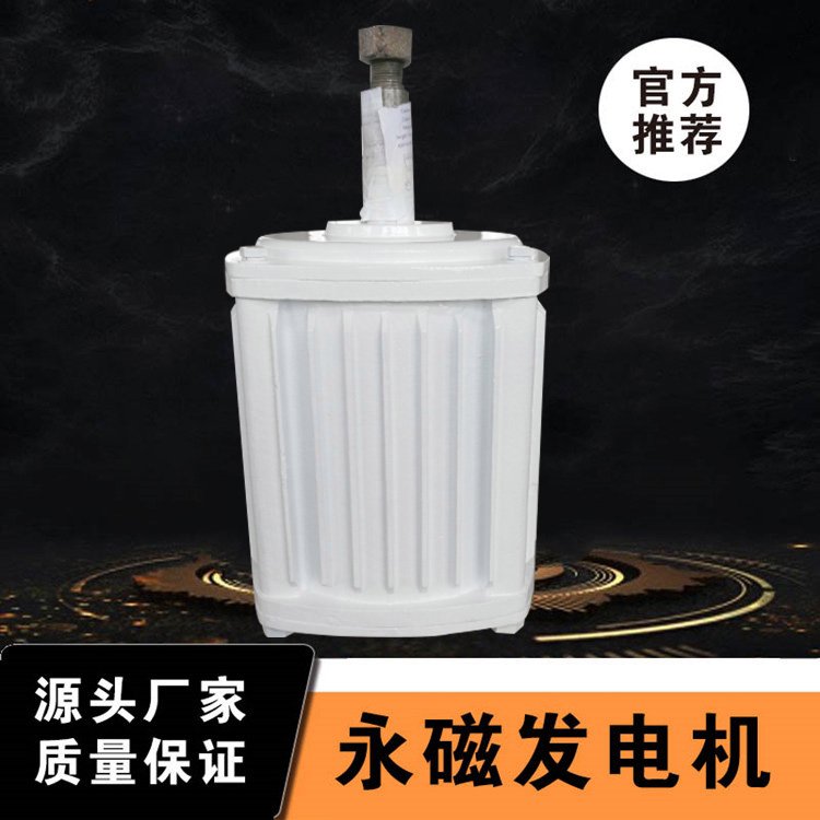 藍(lán)潤(rùn)三相交流永磁發(fā)電機(jī)低轉(zhuǎn)速5KW300轉(zhuǎn)50HZ直驅(qū)同步電機(jī)足功率